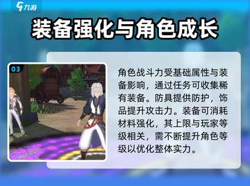 斗罗大陆史莱克学院🔥游戏公司揭秘来了！截图4