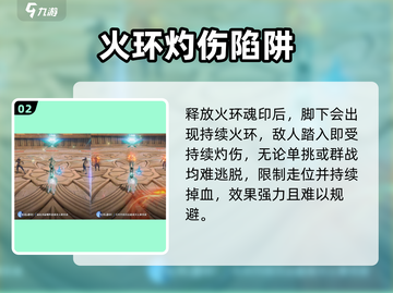 🔥斗罗大陆火环魂印隐藏神效！💥截图3