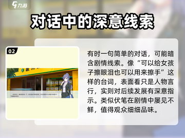 职场浮生记：秦知非玩法大揭秘💥游戏攻略全在这！截图3