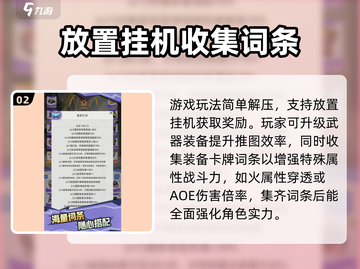 出发吧勇士🔥公测时间曝光，上线倒计时！截图3