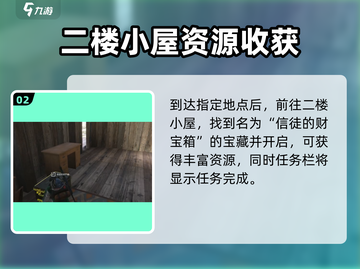 七日世界🔥疯狂仪式任务攻略来啦！快收藏✔截图3