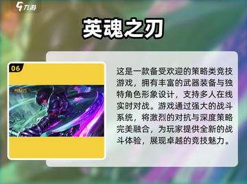 寝室多人联机游戏大揭秘🎉一起玩才够爽！截图7