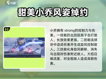 星之破晓🔥新手必看！最强英雄推荐🎉截图4