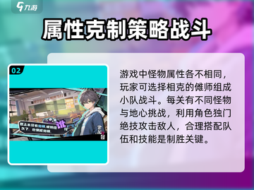 黄金四目手游🔥超好玩，不试试吗？🎮截图3