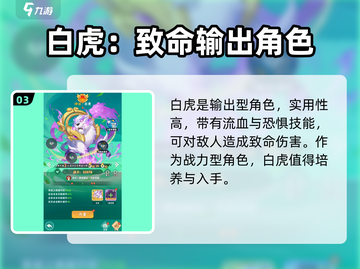 葫芦娃大作战🔥最强战力排名曝光，速来围观！截图4