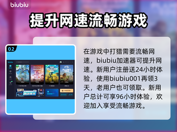 地平线西之绝境🐰隐藏兔子位置全攻略🔥截图3