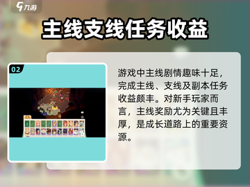 剑与远征🔥最新兑换码2024，大全来袭🎉截图3