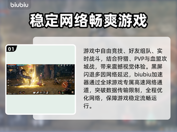 天堂2M黑屏闪退？❌解决办法来了！🔥截图2