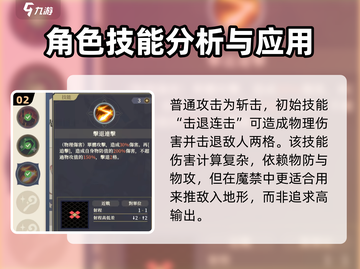 铃兰之剑最强魔禁🔥和平世界主宰者！截图3