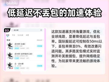 平板玩游戏闪退？这些方法让你畅玩无忧🔥🎮截图4