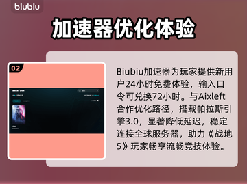 💥战地5进不去服务器？速看解决方法！🎮截图3