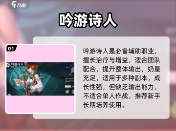 🔥《黎明之海》职业选择神级推荐！三大职业逆袭封神✨截图2