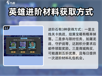 物质与魔法🔥英雄进阶攻略，快速上手秘籍！🎮截图3