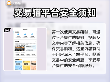 大话西游手游交易平台🔥商品齐全账号交易📖截图5