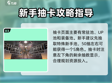 绝区零🔥抽卡界面在哪？新手必看！截图4