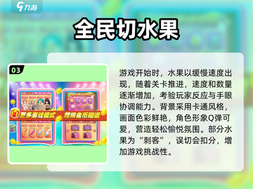 🔥2025手速王者游戏TOP榜⚡🎮截图4