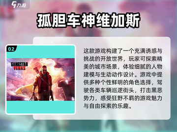 🔥2025必玩手机单机游戏🔥热度排行来了！🎮截图3