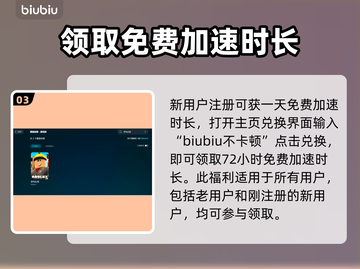 罗布乐思闪退🔥用这款加速器立马解决！⚡截图4