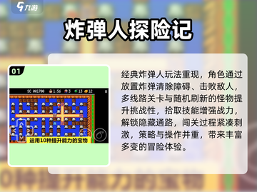 ✈飞机必备！2025超爽单机手游TOP榜🔥截图2