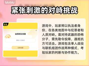 《严阵以待》延迟高？❌一招教你轻松解决⚡截图4