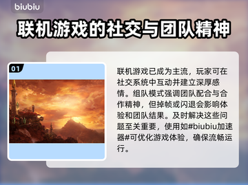 游戏闪退？这些原因和解决办法你知道吗！💥🎮截图2
