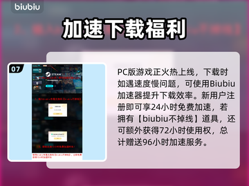 《剑星妮姬DLC通关秘籍🔥》✨截图8