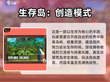 🎮不氪金手游推荐2024！这10款好玩到爆💥截图3