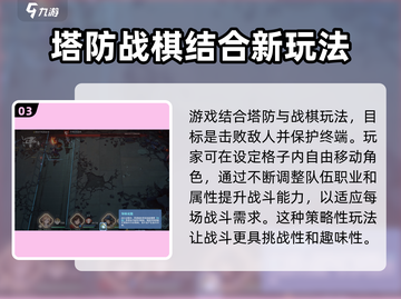 白荆回廊🔥超劲爆二游玩法揭秘🎉截图4