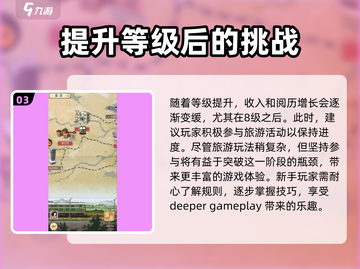 时光杂货店🔥超全旅游玩法攻略💎截图4