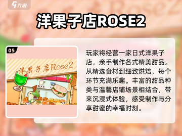 治愈系小可爱游戏萌翻你！🎮✨截图6