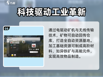 《明日方舟终末地基建玩法大揭秘！🎮》截图9
