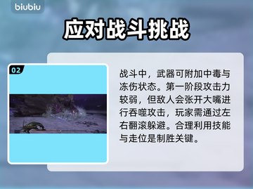 艾尔登法环🔥黑夜君临碎身巨颚竟是他！😱截图3