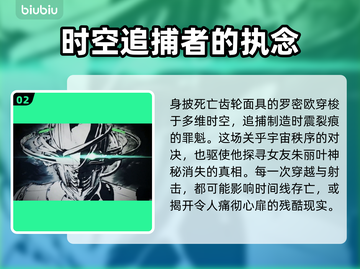 死面罗密欧Steam名称大曝光！游戏党必看🔥🎮截图3