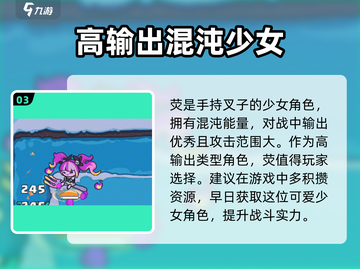 快来当领主！✨轻松获取荧的方法大公开！截图4