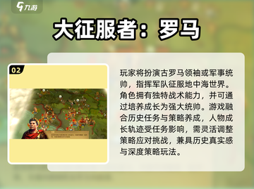 🔥2025最火欧陆战争类单机游戏推荐！🎮💥截图3