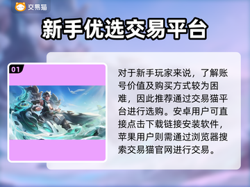 🎮王者贵5的号要充多少？截图2