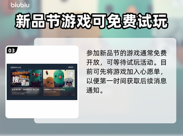 逃离鸭科夫加速器推荐，玩游戏就用它！🎮🔥截图4