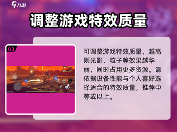 一拳超人世界💥画质设置全攻略，教你玩出极致视觉享受！截图4