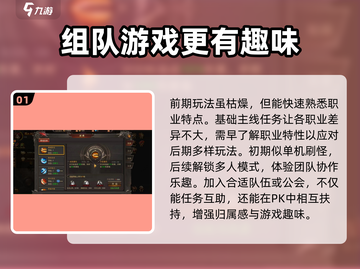 烈火一刀🔥新手必看！一刀在手，称霸全服！截图2