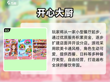 🔥2025必玩艾米丽游戏合集🎮截图4