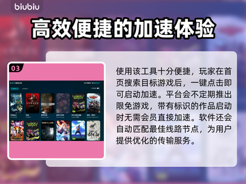 饥饿来了！游戏卡顿闪退？加速器链接🔥快来下载🎮截图4