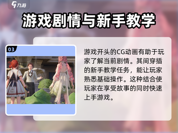 无限暖暖💥：游戏体验超赞，快来玩！🎮截图4