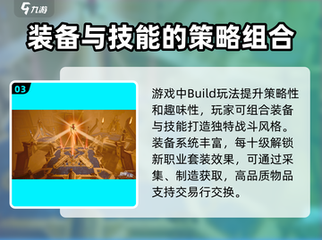 悠星大陆🔥上线！在哪玩？点进来看👇截图4