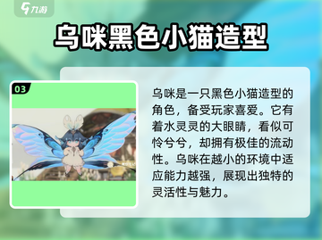 蓝色星原旅谣奇波大起底！🔥游戏党必看✨截图4