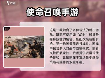 2020年超🔥游戏推荐💥玩了就停不下来！🎮截图4