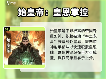 🔥《代号妖鬼》英雄图鉴曝光！💥截图3