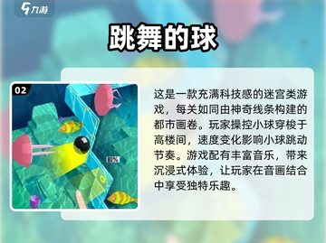 专注力不够？这些🔥小游戏帮你搞定！🌟截图3