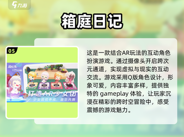 🔥2022好玩不氪金手游推荐下载🔗截图6