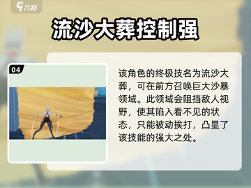 卡拉彼丘:沙猫🐱竟是隐藏boss？游戏秘密等你来探！截图5