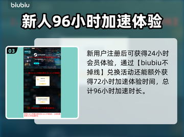 🔥昊缘加速器选哪个？玩手游必看！🎮截图4
